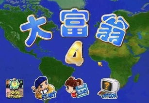 大富翁短剧大结局在线观看，一场财富争夺战的结局--第1张
