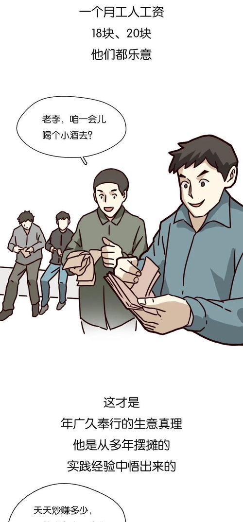 傻子学校，傻子学神学霸震惊全球大结局在线观看--第1张