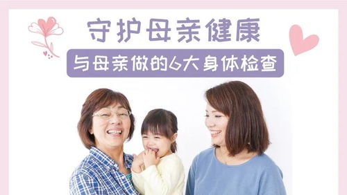 星宝妈咪守护计划大结局在线观看，星宝妈咪的守护之路--第1张