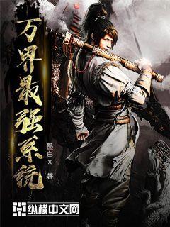 带着系统回大唐之逆袭古代生活--第1张