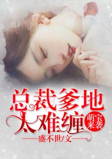 你是我的万千星辰短剧大结局在线观看--第1张