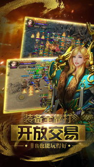 新版龙霸天下短剧大结局在线观看免费全集高清版--第1张