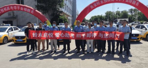 我和老板娘与凤同行短剧大结局在线观看 我和老板娘与凤同行短剧大结局在线观看 --第1张