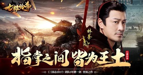 九州龙主短剧大结局在线观看，九州龙主在线阅读--第1张