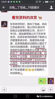 赚钱从捡破烂开始短剧大结局在线观看 赚钱从捡破烂开始笔趣阁 --第1张