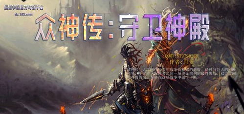 众神殿之绝世狂龙短剧大结局在线观看 众神殿之绝世狂龙短剧大结局在线观看 --第1张