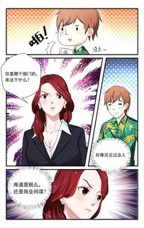 龙王的冰山女总裁短剧免费大结局在线观看--第1张