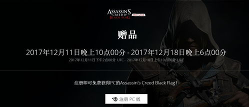 黑色荣耀之孤注一掷，大结局在线观看--第1张