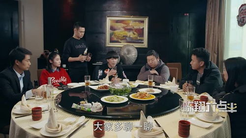 和朋友的顿聚餐长篇短剧大结局在线观看 和朋友的朋友一起吃饭 --第1张