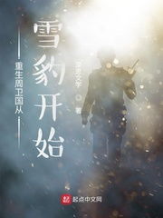 重生后被死对头标记了短剧大结局免费阅读--第1张