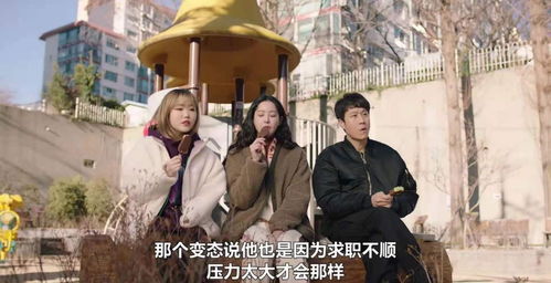 我的男友是财神大结局解析--第1张