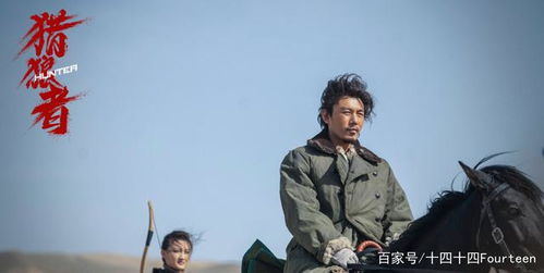 狼婿下山短剧大结局，狼婿小说下载。--第1张