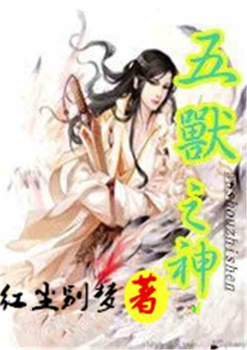 镇国神婿 小说 镇国神婿御龙短剧大结局信息 --第1张