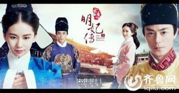 绝代商骄大结局，商骄与楚楚终成眷属，两人携手共创美好未来--第1张