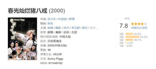 龙归吧 百度贴吧 龙归短剧大结局信息 --第1张