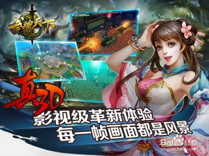 武魂天下免费阅读小说 武魂天下，武血丹心短剧大结局信息 --第1张
