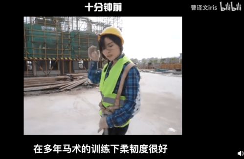 千金工地炫富男友是大佬短剧大结局，工地千金逆袭记--第1张