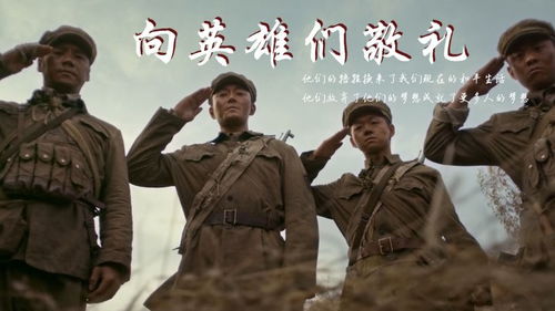 喋血豪雄大结局，喋血英雄短剧--第1张