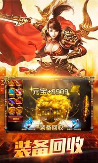 九州战神大结局及续集介绍--第1张