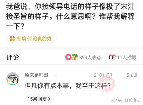 表白不同意还能做朋友吗 表白你不同意我变心你哭什么短剧大结局信息 --第1张