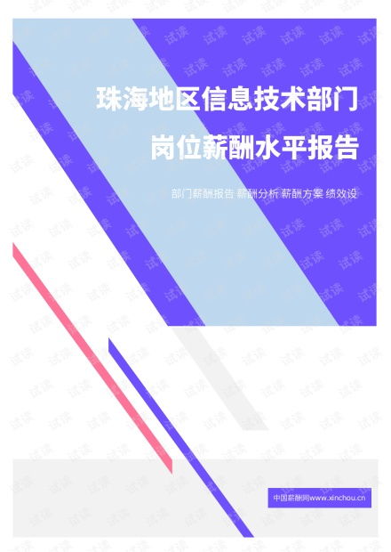你我的不期而遇短剧大结局信息资源 你我的不期而遇——短剧大结局信息 --第1张