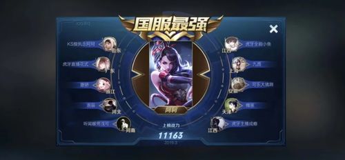 我为地府送外卖 我给地府送外卖短剧大结局信息 --第1张