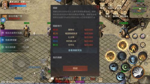 傲世猛龙短剧大结局信息 傲世龙吧 --第1张