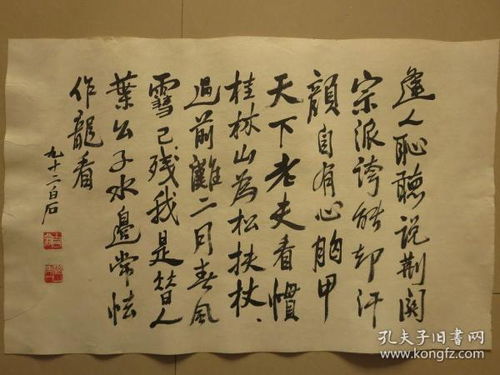 报告王爷王妃又在写休书大结局信息--第1张