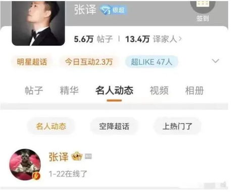 狂飙之惹不起的奶爸短剧大结局信息 狂飙之惹不起的奶爸短剧大结局信息在线观看 --第1张