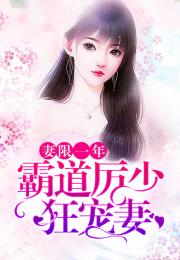 龙少追妻短剧大结局信息 龙少追妻短剧大结局信息资源 --第1张
