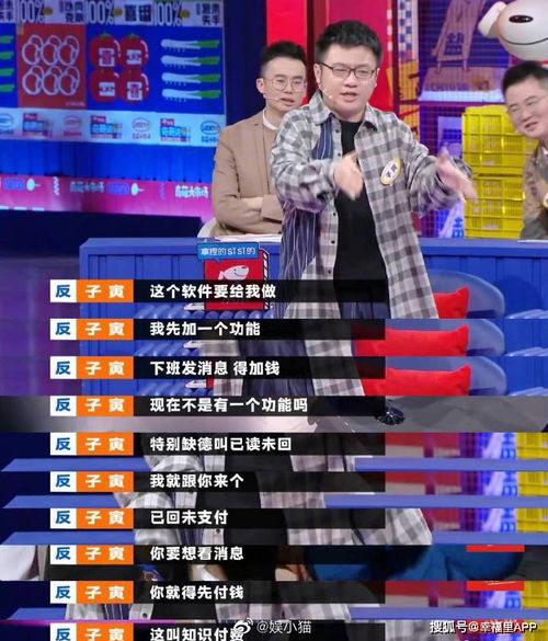 逆袭做富豪官网 逆袭成富豪短剧大结局信息 --第1张
