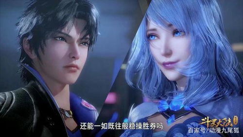 我的师兄是妖王短剧大结局信息 我的师兄是仙王 --第1张