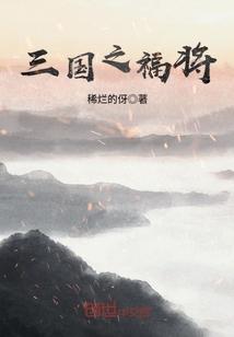 恰逢雨连天小说大结局免费阅读--第1张