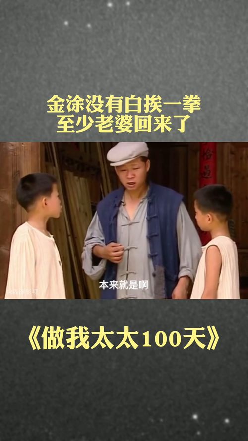 丑萋归来短剧大结局，丑后归来，结局圆满--第1张
