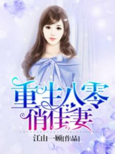 许你盛世烟火小说大结局在线阅读，许你盛焰短剧大结局信息--第1张