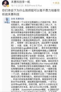 寻找失落的爱短剧大结局信息 寻找失落的爱短剧大结局信息分析 --第1张