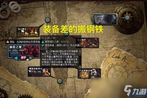 逆袭之最强搬砖工短剧大结局信息 最强逆袭之路 --第1张