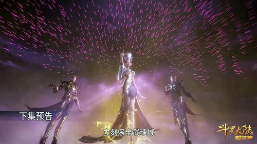 手握星辰终是你短剧大结局信息汇总--第1张