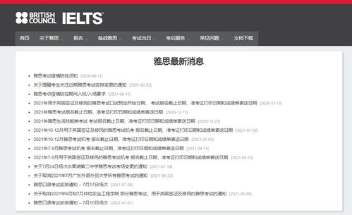 迅雷资源工具包日短剧大结局信息，迅雷的抱团下载，资源共享新模式--第1张