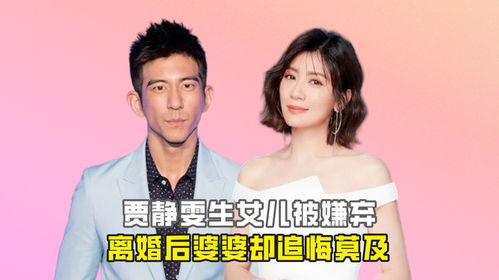 离婚当天前夫追悔莫及，短剧大结局--第1张