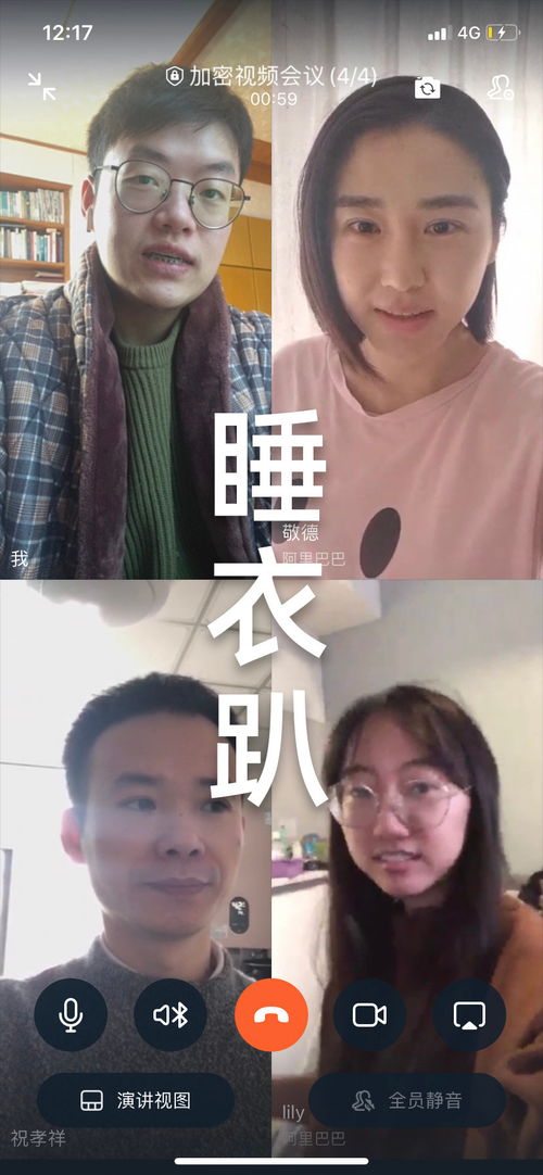 你跑不了，我的未来老公侯呈玥短剧大结局信息——你跑不了了，指的是生肖猴。--第1张