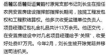 报告凌总夫人发现你马甲了短剧大结局信息 报告总裁夫人又上头条了免费阅读 --第1张