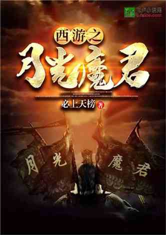 魂穿霸婿短剧大结局信息 魂霸天下 小说 --第1张