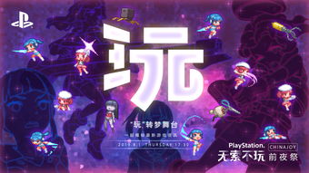 无限时光，吾终将满级归来短剧大结局信息--第1张