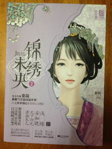 我在古代当公主百度百科 我在古代当侍卫短剧大结局信息 --第1张