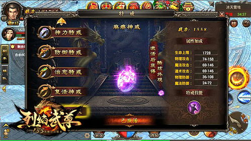 至尊战王免费下载完整版，战尊之王短剧大结局--第1张
