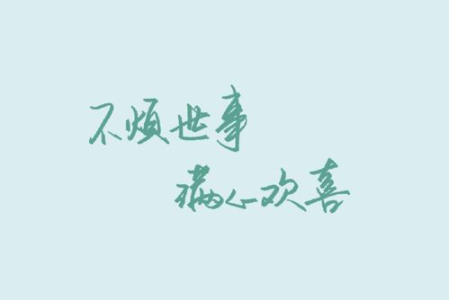 岚风知我意歌词，风知我意短剧大结局信息--第1张