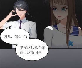 总裁大人的囚婚佳人短剧大结局在线观看，总裁大人的爱情故事--第1张