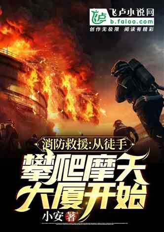 震天神龙短剧大结局信息在线观看 震天神龙短剧大结局信息 --第1张