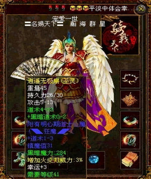 无极神主，无极无极神尊大结局揭秘--第1张